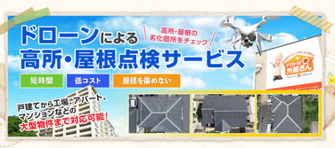 株式会社技昇 愛媛県松山市で外壁塗装/屋根塗装/防水塗装を          ご検討中のお客様！       ぜひ私たち塗装のプロ・株式会社技昇に  お任せください！
