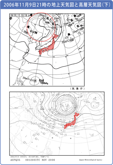 2006年11月9日21時の天気図