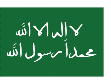 Emirato di Asir