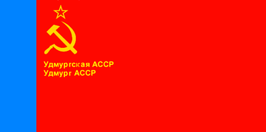 Repubblica Socialista Sovietica Autonoma dell'Udmurtia 