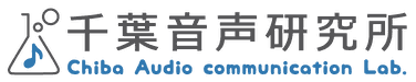 音に関するあらゆるお困り事に。