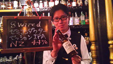 セミコンダクター セッションIPA
