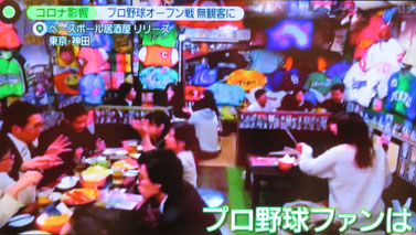 ベースボール居酒屋リリーズ神田スタジアム ベースボール居酒屋リリーズ神田スタジアム ベースボール居酒屋リリーズ神田スタジアム ベースボール居酒屋リリーズ神田スタジアム