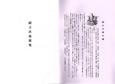 緒方洪庵、木下利玄について - 岡山市近水観光振興会のホームページ 緒方洪庵、木下利玄について - 岡山市近水観光振興会のホームページ