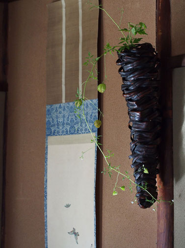 薮内休々斎(1840-1917)