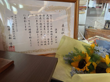 届けていただきました～！お花もありがとうございます。