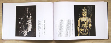 佛画・書・刻字・篆刻・源氏物語書写/和田大諷ホームページ 佛画・書・刻字・篆刻・源氏物語書写/和田大諷ホームページ