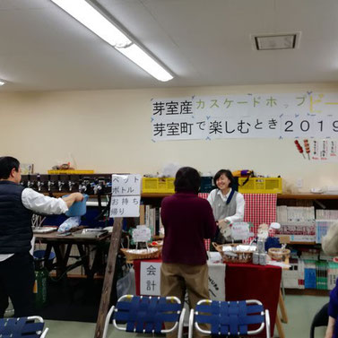 廣田農園で日本野鳥の会十勝支部　おさんぽ会