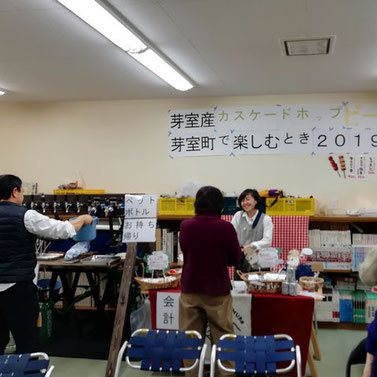 廣田農園で日本野鳥の会十勝支部　おさんぽ会