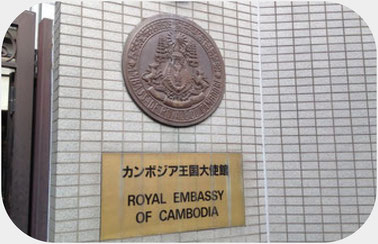 カンボジア旅行　必要なもの