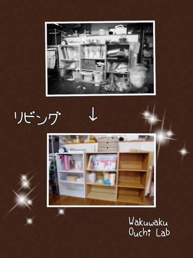 ◆リビング