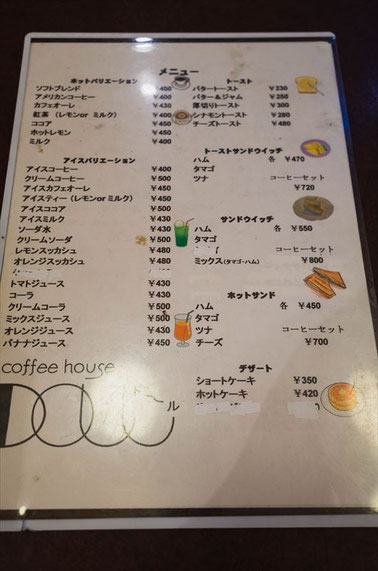 タマゴサンド】京都の昭和レトロ喫茶店特集【クリームソーダ】 - 京都