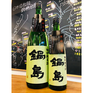 天美純米吟醸　長州酒造　天美特約店