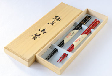 輪島塗 手描 鈴蒔絵 箸 桐箱二膳入 うるし 漆 ペア わこう 漆器 和幸 金沢百番街 あんと