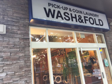 7.右側にコインランドリー『WASH＆FOLD』があります。