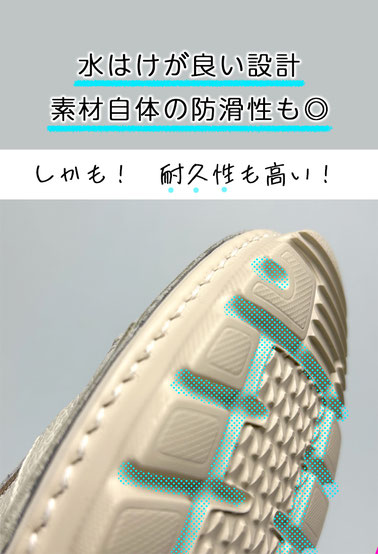 DORA ルアド　RUADO　三中井　ミスキョウコ　モードカオリ