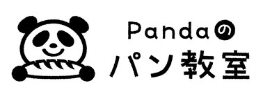 鹿児島 《Pandaのパン教室》