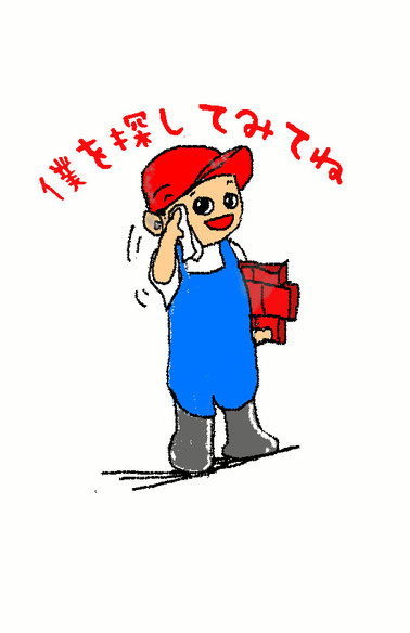 デザインコンクリートスタンプコンクリートファンタジーコンクリートステンシルコンクリートモルタル造形お洒落おしゃれマット