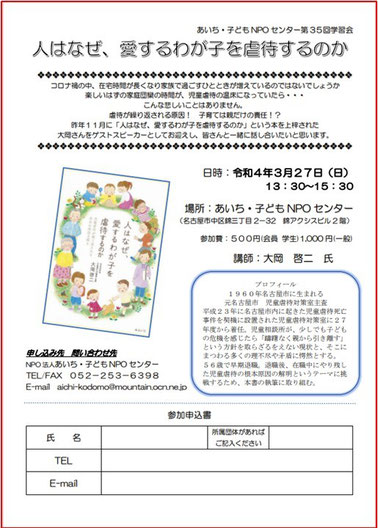 蝶の標本 ジャングルを舞う小さな宝石(特AAA) 標本