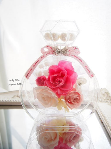 「Perfume bottle」