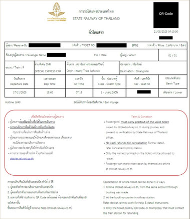 Tas Ticket von 'State Railway of Thailand', gebucht auf der Buchungsplattform Baolau