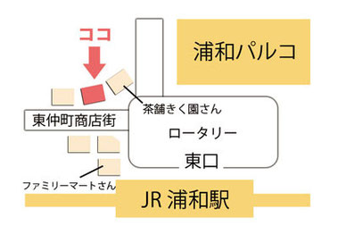 浦和駅東口を出て左手に徒歩一分。