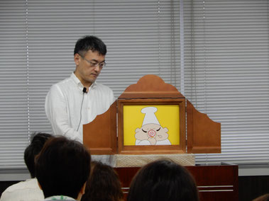 後藤　修平氏