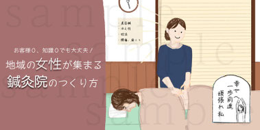 MOTHER EARTHさま