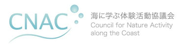 cnac-forum2021 ページ！