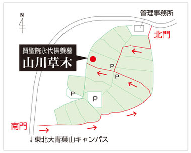 みやぎ霊園内マップ