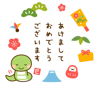 川武タタミ店　新年のあいさつ