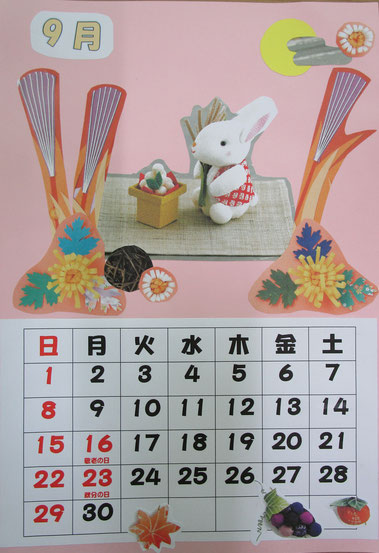 ９月のカレンダーはお月見です。かわいらしいウサギさん～。