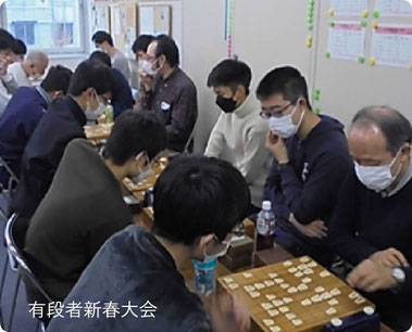 有段者新春大会