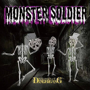 DANGER☆GANG Official HP - DANGER☆GANG Official HP