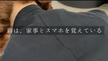 朝霞 女性専用 パーソナルジム 肩こり 姿勢改善