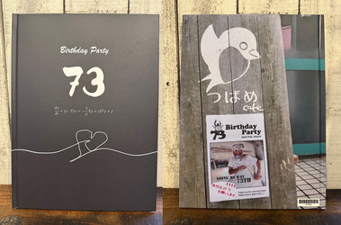 スペシャルBOOKも届いておりますよ～