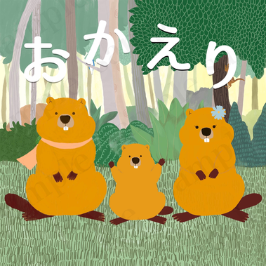 小島工務店さま
