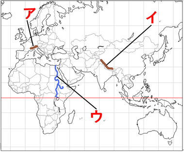 地理１ ３ 世界の地形 用語確認 教科の学習
