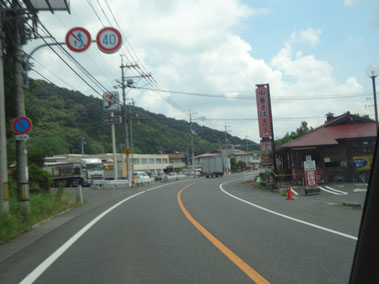 赤磐市の川野整体への行き方