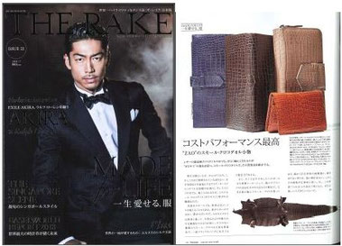 半額以下！！超レア！Brioniスペシャルセット！クロコダイルオーストリッチ