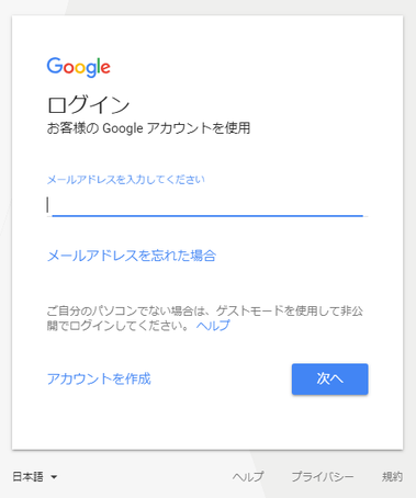 あなたのパスワードを使ってアカウントにログインしようとした人がいます。google でブロックしましたが、アクティビティをご確認ください。