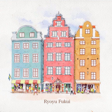 水彩画「街のうた」福井良佑の水彩画作品集　この絵はスウェーデン・ストックホルムの街並みをモデルにしています。