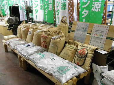 センター展示室中の他社製品