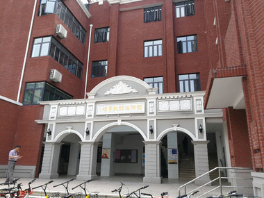 華東師範大学 キャンパス情報 - 大連さくら留学センター