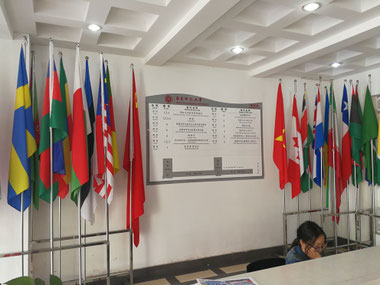 中国語学留学　華東師範大学（上海）　物理楼入口