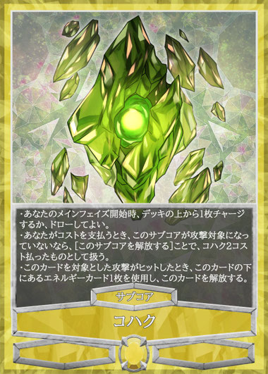 表