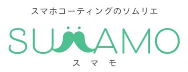 スマホコーティング