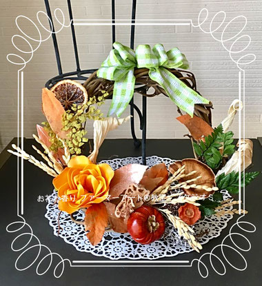 お花と香り ファーマーアート®教室:スタジオS