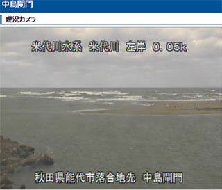東北 日本海 ライブカメラ１１ サーフィン波情報 Surfers Ocean
