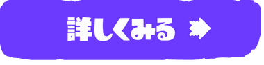 レッスン料金
